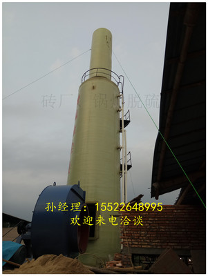 山西長(zhǎng)治磚廠輪窯煙氣綜合治理 脫硫、脫硝、除塵與濾清器技術(shù)應(yīng)用